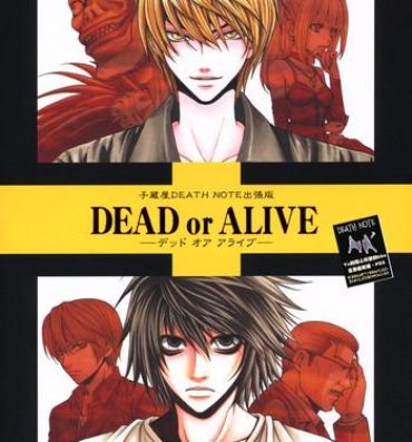 Vip Dead or Alive- Death note hentai Leaked