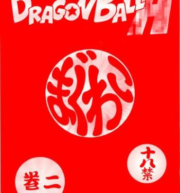 Trio Dragonball H Maguwai Maki Ni- Dragon ball z hentai Big