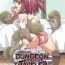 Gozada Dungeon Travelers – Nanako no Himegoto- Toheart2 hentai Bunda Grande