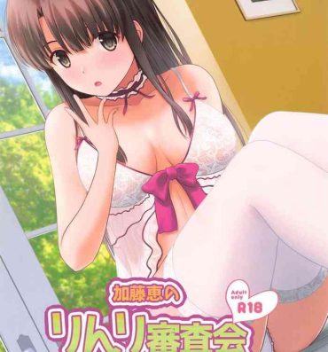 Pure 18 Kato Megumi no Rinri Shinsakai Append- Saenai heroine no sodatekata hentai Rough Fucking