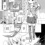Abg [Kiya Shii] Awa no Ohime-sama # 5 Onnanoko no Hi Zenpen | Bubble Princess #5 Everyone's that day – Prequel (Digital Puni Pedo! Vol. 05) [English] [ATF] [Decensored] Bucetinha