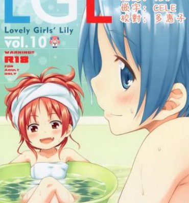 Classic Lovely Girls Lily vol.10- Puella magi madoka magica hentai Fucking