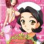 Dick Suckers Maid-san to Bunny- Code geass hentai Live