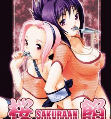 Compilation SAKURA-AN- Naruto hentai Asian