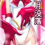 Secret Seigetsu Botsuraku | Fall of the Holy Moon- Sailor moon hentai Oral Sex