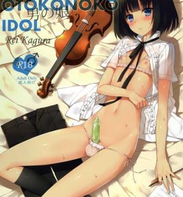 Teen Porn Side OTOKONOKO IDOL Rei Kagura- The idolmaster hentai Hidden Cam