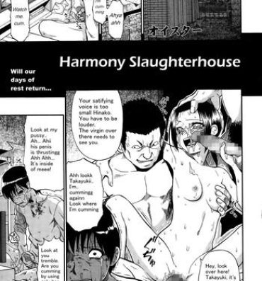 Dildos Tojou no Danran | Harmony Slaughterhouse Glory Hole