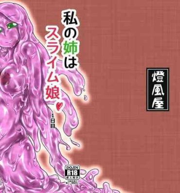 Speculum [Toufuya (Kanatofu)] Watashi no Ane wa Slime Musume -1-nichime- [English] [Zero Translations] [Digital]- Original hentai Blacksonboys