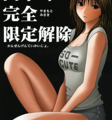 Amateur Free Porn Yamamoto Misaki Kansen Gentei Kaijyo- Hatsukoi limited hentai Twistys