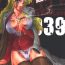 Gay Shop ZONE 39 From Rossia With Love- Black lagoon hentai Gay Rimming