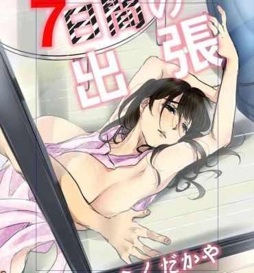 Menage 7-kakan no Shucchou- Original hentai Gay Pov