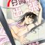 Menage 7-kakan no Shucchou- Original hentai Gay Pov