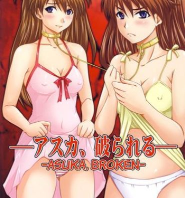 Girl Sucking Dick Asuka, Yaburareru- Neon genesis evangelion hentai Hogtied