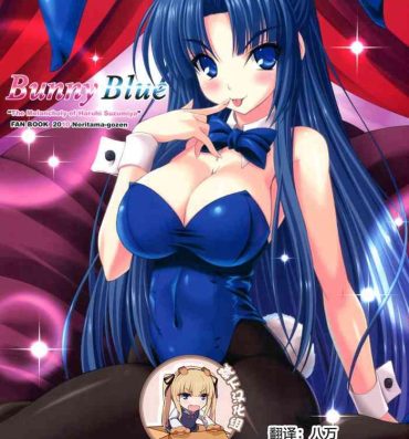 Butt Plug Bunny Blue- The melancholy of haruhi suzumiya hentai Shemale Sex