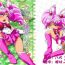 Crossdresser Chiccha na Bishoujo Senshi- Original hentai Sailor moon | bishoujo senshi sailor moon hentai Amatuer