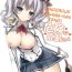 Sucking (COMIC1☆10) [Karomix (Karory)] Kiken na Kashima-san | Dangerous Kashima-san (Kantai Collection -KanColle-) [English] [SeekingEyes]- Kantai collection hentai Fist