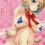Hot Wife Doll Life Doll- Touhou project hentai Hardcore Fuck