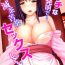 Fuck Pussy Ecchi na Hatsumei de… Mechakucha Sex Shitemita! 3 | I Used Perverted Inventions… To Have Crazy Sex! 3 Free Amature Porn
