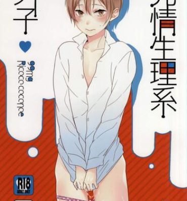 Gay Toys Hatsujou Seirikei Danshi Milf Porn