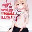Perfect Body I Want to Be Spoiled by Mama Illya!!- Fate kaleid liner prisma illya hentai Assfingering