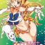 Hunks Idol Senshi ni Oshioki!- Sailor moon hentai Gozo
