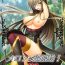 Climax Melon ga Chou Shindou! R9- Tales of the abyss hentai Hairypussy
