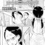 Asstomouth [Ookami Uo] Himitsu no Bukatsu – Iinchou no Baai | Secret Club – Chairman's Situation (COMIC LO 2010-11 Vol. 80) [English] [Ao Ichigo] Beautiful