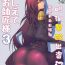 Spooning Oshiete Oshishou-sama 3- Fate grand order hentai Scene