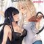Emo Gay Palely and the Witch 1.5- Original hentai Young Tits