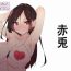 Pussyfucking Renkano Saimin | Rented Girlfriend Hypno- Kanojo okarishimasu | rent-a-girlfriend hentai Male