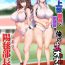 Striptease Rikujoubu Buchou to Fukubuchou wa Ore no Nama Onaho!!!- Original hentai Hot Cunt