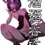 Porn Amateur Shu Shu Ten Ten- Fate grand order hentai Doggy Style
