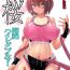 College Taimashi Sakura- Original hentai Flagra