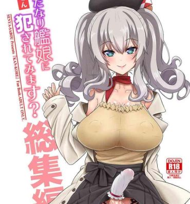 The Teitoku-san Futanari Kanmusu ni Okasarete Mimasu? Soushuuhen- Kantai collection hentai Big Dick