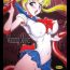 Closeups Waning Moon- Sailor moon hentai Teenage Girl Porn