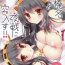 Hardcore Gay Ware, Haruna-tachi to Yasen ni Totsunyuu su!! 2- Kantai collection hentai Sex Tape