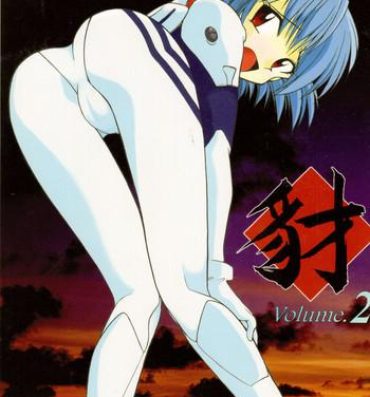 Petite Yamainu Volume. 2- Neon genesis evangelion hentai Sailor moon hentai Fushigi no umi no nadia hentai Victory gundam hentai Highschool
