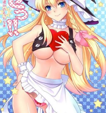 Chacal Ze!!- Touhou project hentai Gaygroupsex