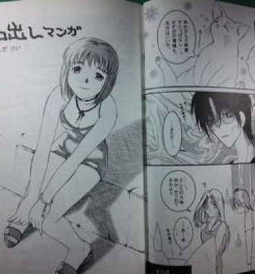 Hot Pussy <<yoshida ke>> Yokohama Kaidashi Kikou Manga- Yokohama kaidashi kikou hentai 18yearsold