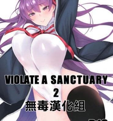 Oil VIOLATE A SANCTUARY 2- Fate grand order hentai Movie