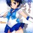 Amateur Porn Ami-chan to Issho- Sailor moon | bishoujo senshi sailor moon hentai Sloppy Blowjob