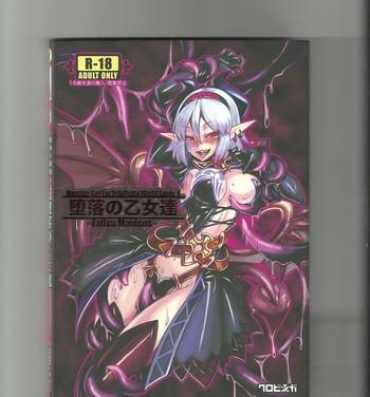 Best Blow Job (C80) [Kurobinega (Kenkou Cross)] Monster Girl Encyclopedia World Guide I ～Daraku no Shoujo-tachi～ -Fallen Maidens- Blow Jobs