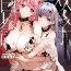 Hard Core Sex Futago Yuri Ecchi Anthology Ch. 1-2, 8, 4 Tiny