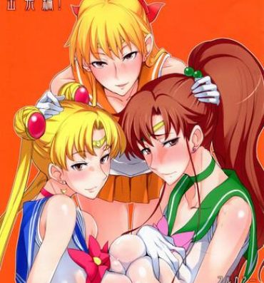 Gozo Getsu Ka Sui Moku Kin Do Nichi Full Color 2 Hotel Venus Shucchou Hen- Sailor moon hentai Sex Party
