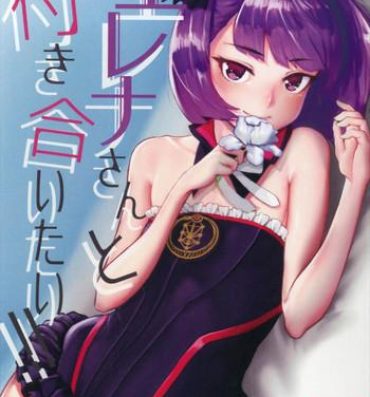 Amateur Sex Helena-san to Tsukiaitai!- Fate grand order hentai Free Fucking