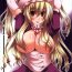 Amateurs Gone Inter Mammary- Touhou project hentai Monster Dick