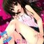 Free Juicy Mikan- To love-ru hentai Hot Girl Fuck