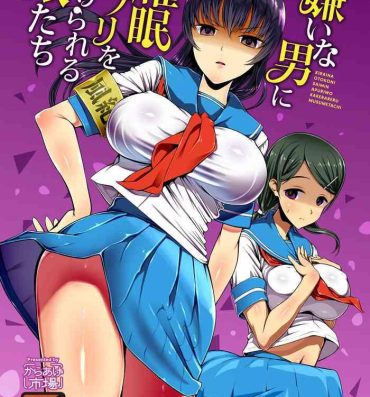 Gay Spank Kirai na Otoko ni Saimin Appli o Kakerareru Musume-tachi- Original hentai Young Old