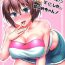 Stepbrother Konsui Rape!? Yajuu to Kashita Hajime-chan!- New game hentai Webcamchat