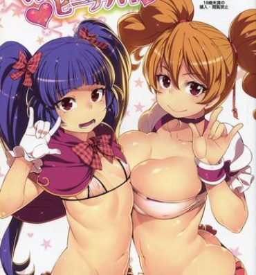 Spying Magical Peach Pie- Fresh precure hentai Maho girls precure hentai Dancing